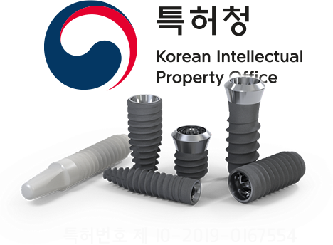 특허번호 제 10-2019-0167554